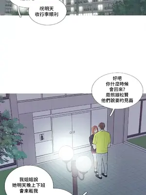 What's going on？／這是怎麼回事？ 1-151話[完結]_2081001