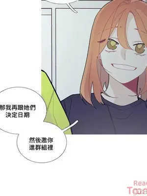 What's going on？／這是怎麼回事？ 1-151話[完結]_2081002