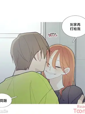 What's going on？／這是怎麼回事？ 1-151話[完結]_2081004