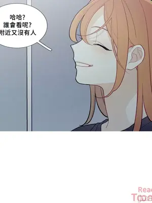 What's going on？／這是怎麼回事？ 1-151話[完結]_2081006