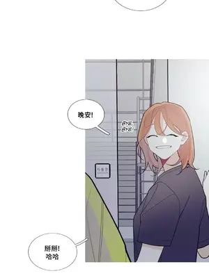 What's going on？／這是怎麼回事？ 1-151話[完結]_2081007