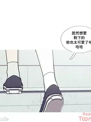 What's going on？／這是怎麼回事？ 1-151話[完結]_2081008