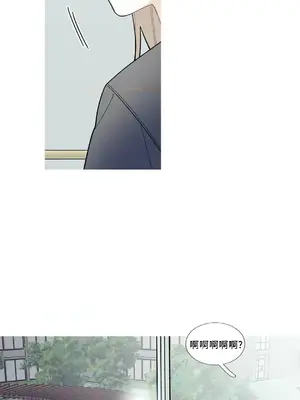 What's going on？／這是怎麼回事？ 1-151話[完結]_2081009