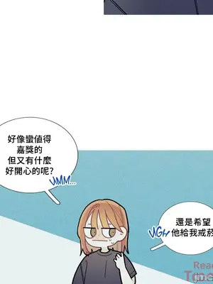 What's going on？／這是怎麼回事？ 1-151話[完結]_2081012