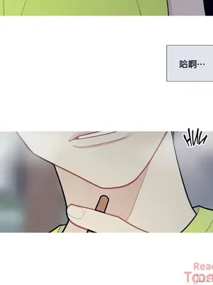 What's going on？／這是怎麼回事？ 1-151話[完結]_2081014