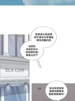 What's going on？／這是怎麼回事？ 1-151話[完結]_2081019