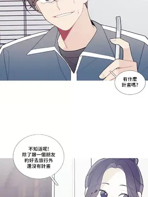 What's going on？／這是怎麼回事？ 1-151話[完結]_2081021