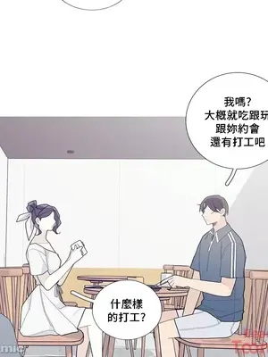 What's going on？／這是怎麼回事？ 1-151話[完結]_2081022