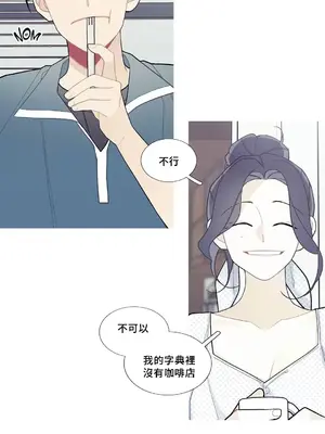 What's going on？／這是怎麼回事？ 1-151話[完結]_2081023