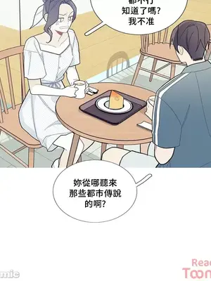 What's going on？／這是怎麼回事？ 1-151話[完結]_2081024