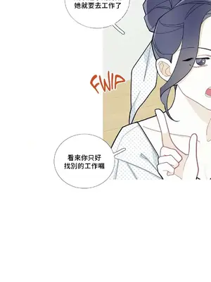 What's going on？／這是怎麼回事？ 1-151話[完結]_2081025