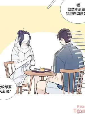 What's going on？／這是怎麼回事？ 1-151話[完結]_2081030