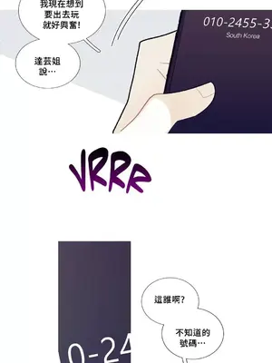 What's going on？／這是怎麼回事？ 1-151話[完結]_2081031