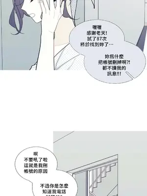 What's going on？／這是怎麼回事？ 1-151話[完結]_2081035