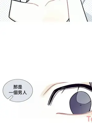 What's going on？／這是怎麼回事？ 1-151話[完結]_2081040