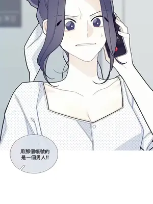 What's going on？／這是怎麼回事？ 1-151話[完結]_2081041