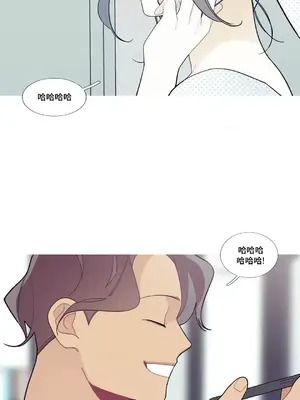 What's going on？／這是怎麼回事？ 1-151話[完結]_2082001