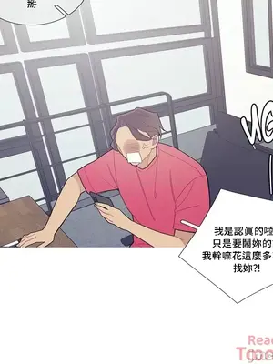 What's going on？／這是怎麼回事？ 1-151話[完結]_2082002
