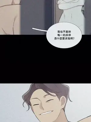 What's going on？／這是怎麼回事？ 1-151話[完結]_2082005
