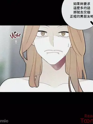 What's going on？／這是怎麼回事？ 1-151話[完結]_2082006