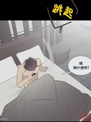 What's going on？／這是怎麼回事？ 1-151話[完結]_2082008