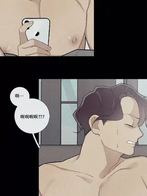 What's going on？／這是怎麼回事？ 1-151話[完結]_2082010