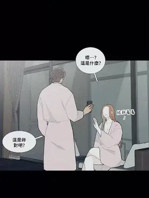What's going on？／這是怎麼回事？ 1-151話[完結]_2082012