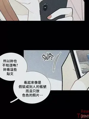 What's going on？／這是怎麼回事？ 1-151話[完結]_2082013