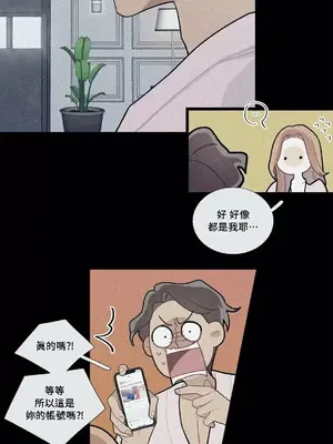 What's going on？／這是怎麼回事？ 1-151話[完結]_2082014