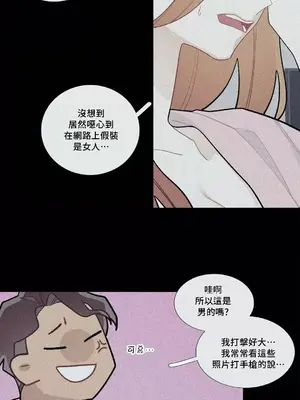 What's going on？／這是怎麼回事？ 1-151話[完結]_2082016