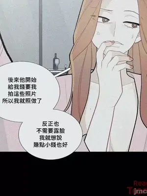 What's going on？／這是怎麼回事？ 1-151話[完結]_2082017