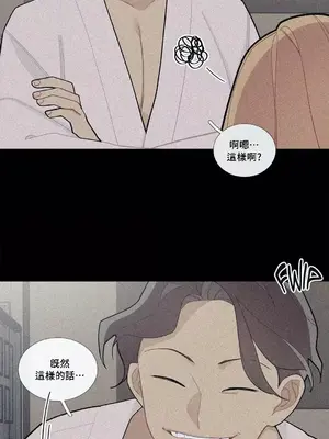 What's going on？／這是怎麼回事？ 1-151話[完結]_2082018