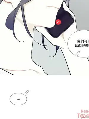 What's going on？／這是怎麼回事？ 1-151話[完結]_2082021