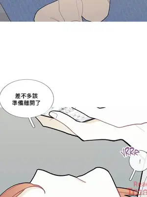 What's going on？／這是怎麼回事？ 1-151話[完結]_2082023