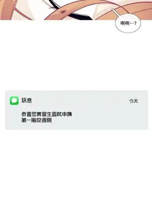 What's going on？／這是怎麼回事？ 1-151話[完結]_2082024