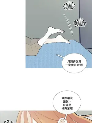 What's going on？／這是怎麼回事？ 1-151話[完結]_2082026