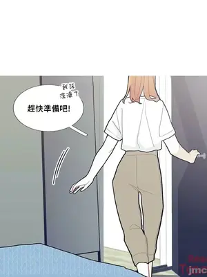 What's going on？／這是怎麼回事？ 1-151話[完結]_2082027