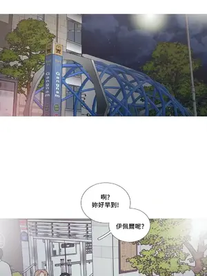 What's going on？／這是怎麼回事？ 1-151話[完結]_2082028