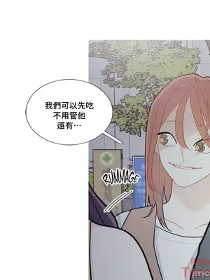 What's going on？／這是怎麼回事？ 1-151話[完結]_2082029