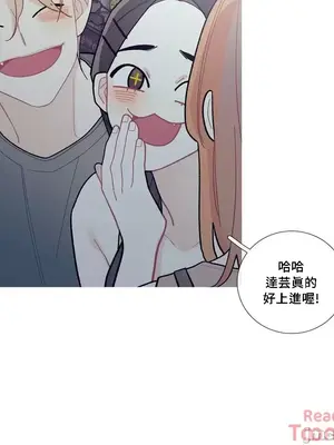 What's going on？／這是怎麼回事？ 1-151話[完結]_2082031