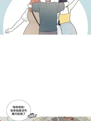 What's going on？／這是怎麼回事？ 1-151話[完結]_2082034