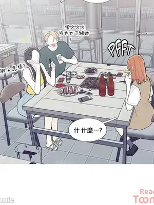 What's going on？／這是怎麼回事？ 1-151話[完結]_2082035
