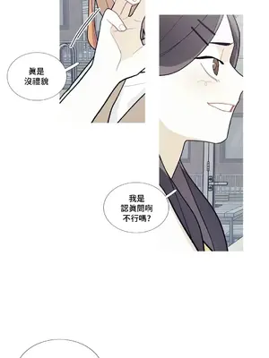 What's going on？／這是怎麼回事？ 1-151話[完結]_2082036