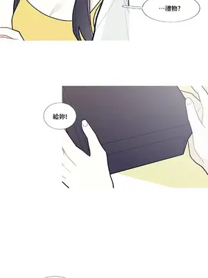 What's going on？／這是怎麼回事？ 1-151話[完結]_2082040