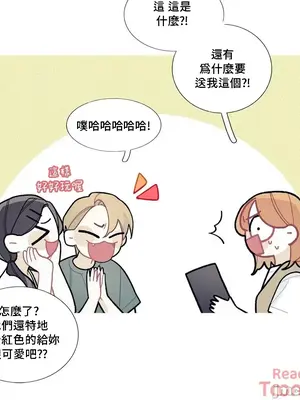 What's going on？／這是怎麼回事？ 1-151話[完結]_2082043