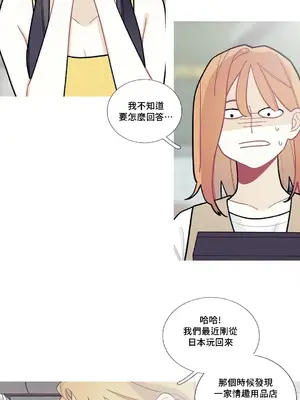 What's going on？／這是怎麼回事？ 1-151話[完結]_2082044