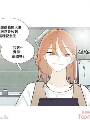 What's going on？／這是怎麼回事？ 1-151話[完結]_2082045