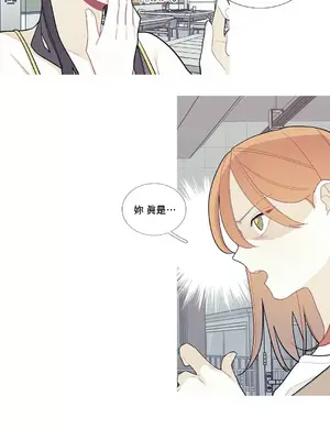 What's going on？／這是怎麼回事？ 1-151話[完結]_2082046