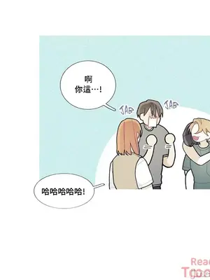 What's going on？／這是怎麼回事？ 1-151話[完結]_2083004