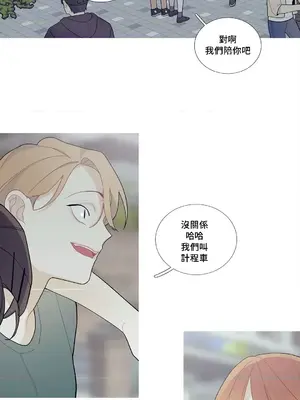 What's going on？／這是怎麼回事？ 1-151話[完結]_2083005